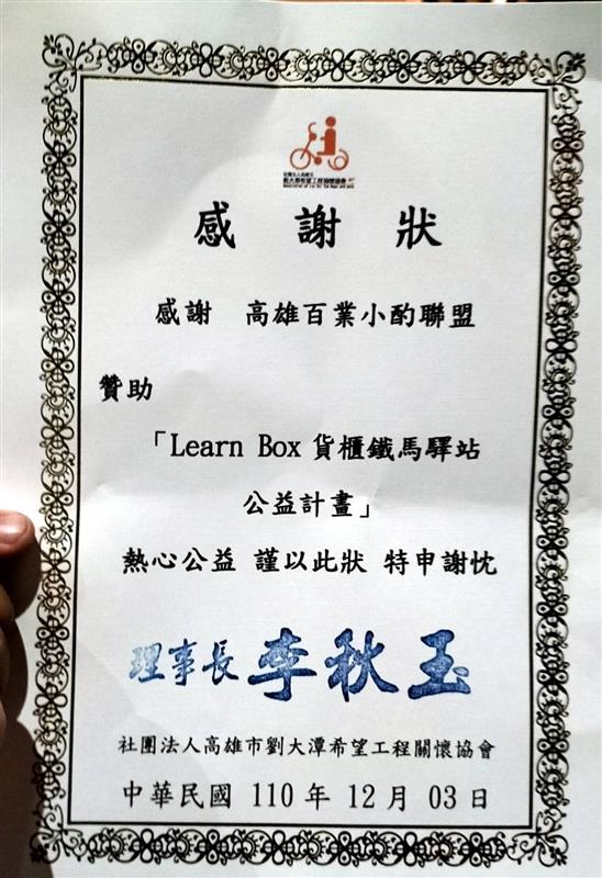 相關圖片