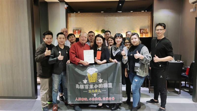 高雄興起百業小酌人脈交流聯誼  福壽海鮮料理餐廳業者力挺聚餐做公益正向活動