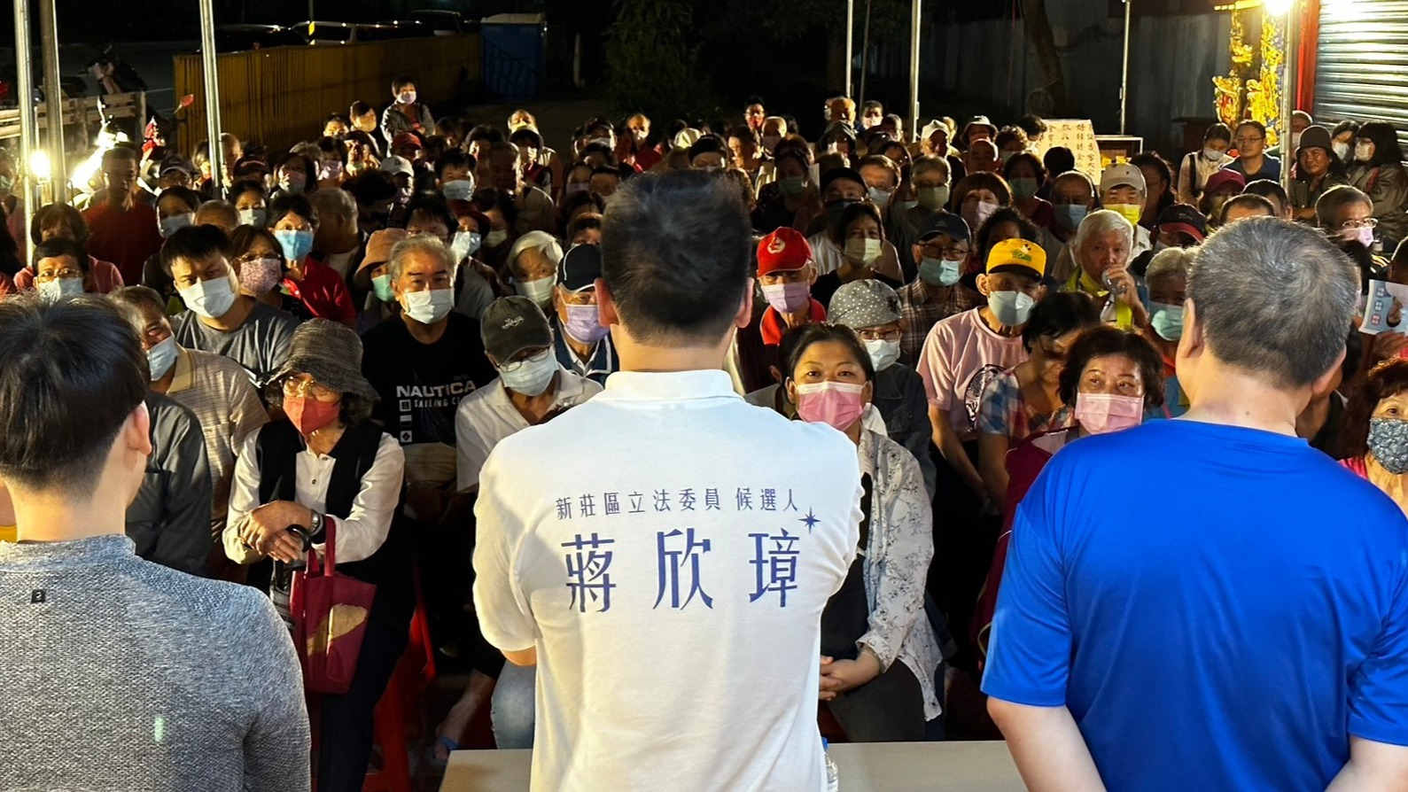 新莊區立委候選人蔣欣璋提出政見，要優化長照服務，讓老人們能夠擁有更好的照顧，廢除巴氏量表、提高照服員待遇、推動國家長照保險制度