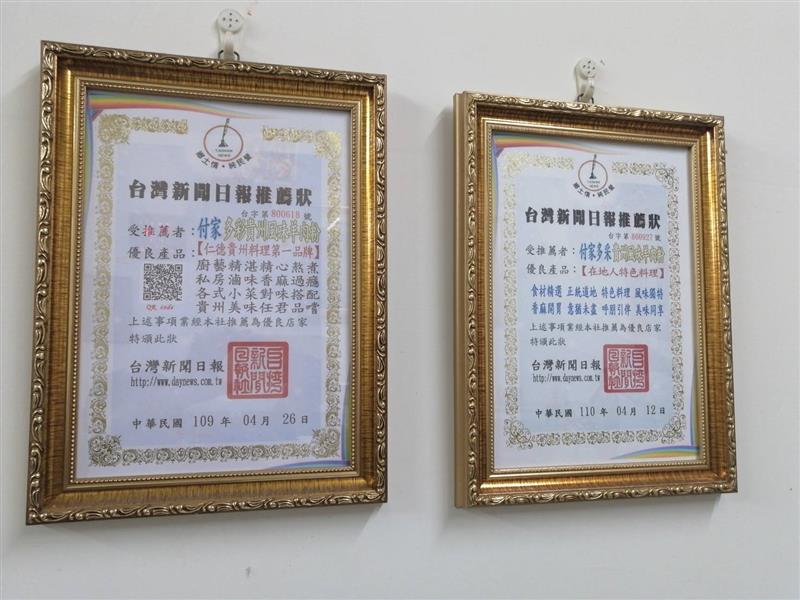相關圖片