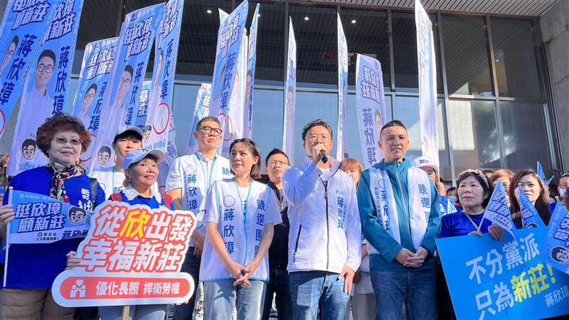 新莊欣未來，國際欣城市，新莊區立委候選人蔣欣璋提出將國家電影中心升級新北國際演藝廳 ，打造新莊區的藝文地標。