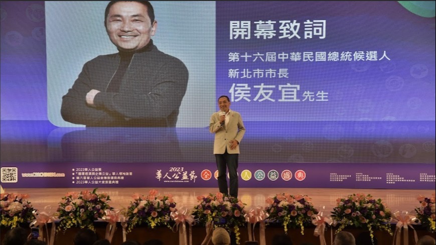 鍹采健康公益學苑，榮獲華人公益節，公益貢獻獎，繼續引領希望之光