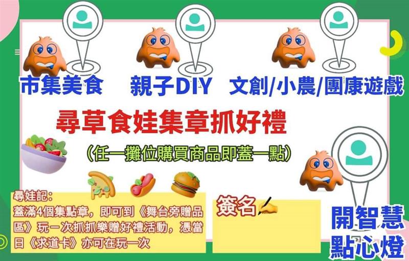 相關圖片