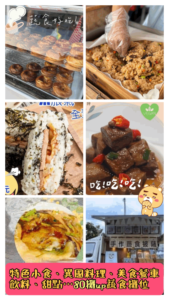相關圖片