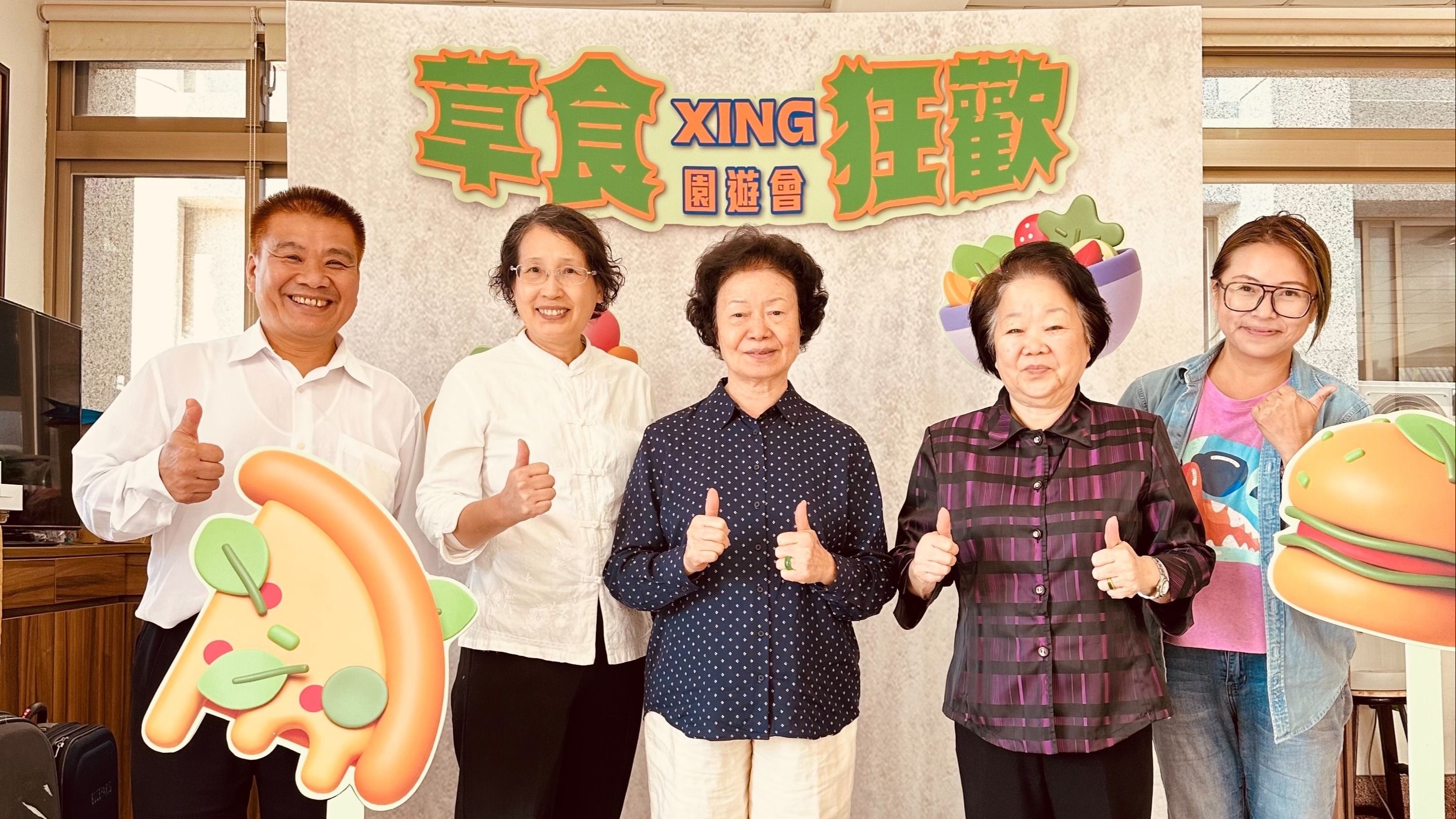 蔬食樂章：正承佛院草食盛會，共鳴世界蔬食日的減碳節奏