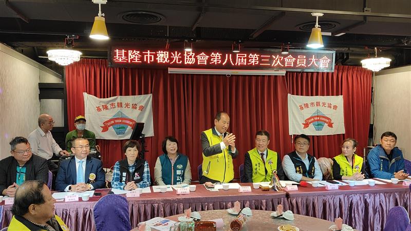 20231204基隆市觀光協會第8屆第3次會員大會，於基隆碧海樓景觀餐廳舉辦，現場貴賓雲集席開/台灣區觀光協會聯合會