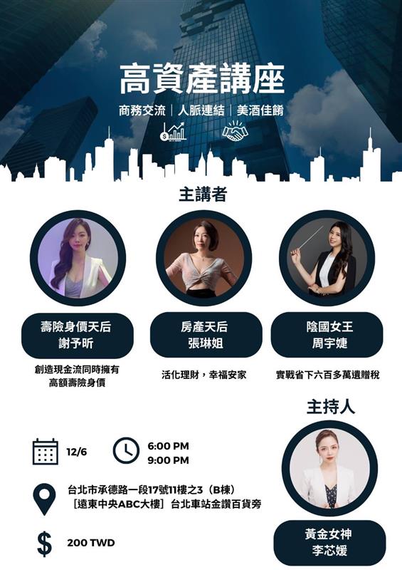 相關圖片