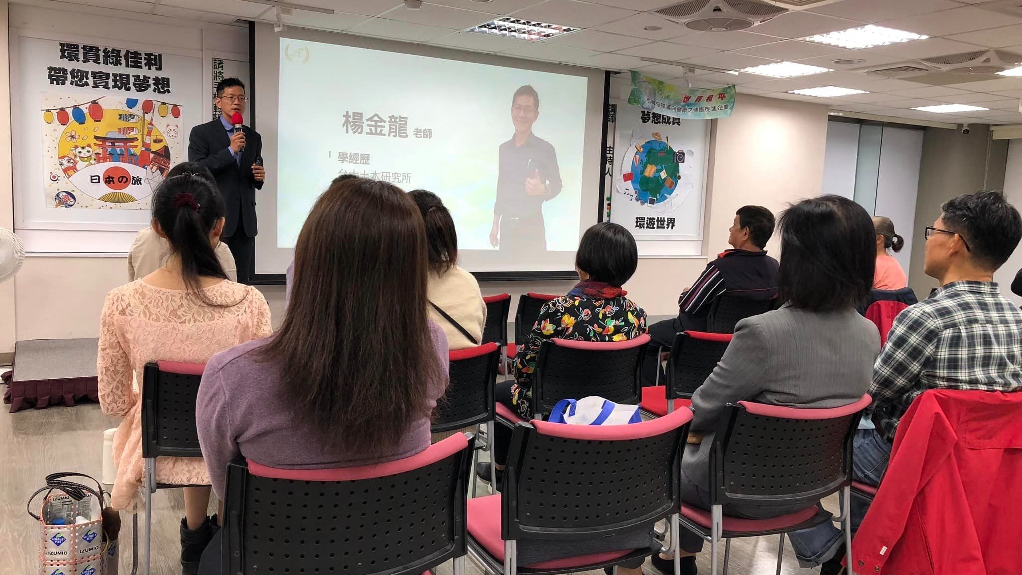 環貫綠佳利自主創業家楊金龍:【用100萬的笑容，挑戰10億美金】讓每個人都能實現健康、財富和幸福的夢想