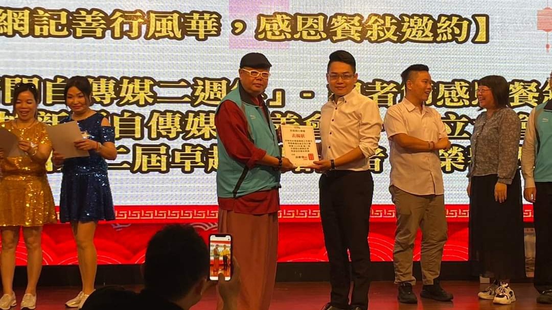 騰凰數位整合行銷孫偉騰 運用獨特全方位行銷協助企業將品牌推向極致