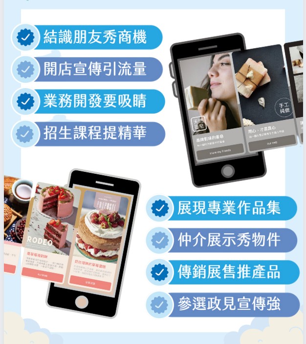 相關圖片