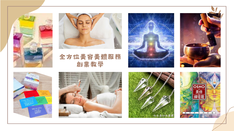 相關圖片
