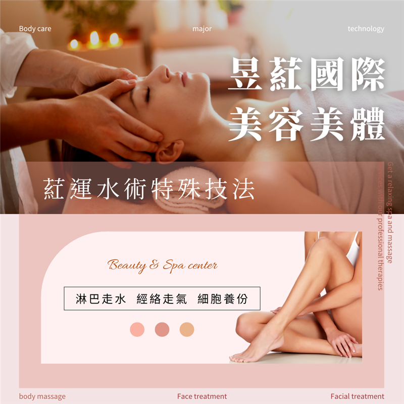 相關圖片