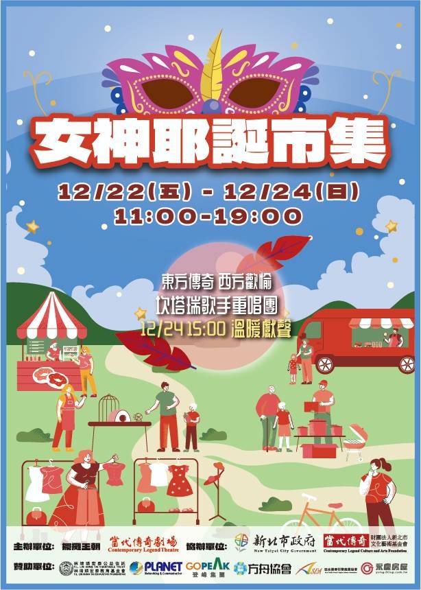 相關圖片