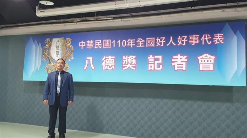 110年度全國好人好事代表「八德獎」頒獎典禮