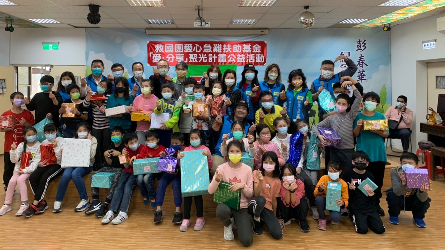 桃園救國團「愛.分享」聚光計劃　協助偏鄉孩童圓夢