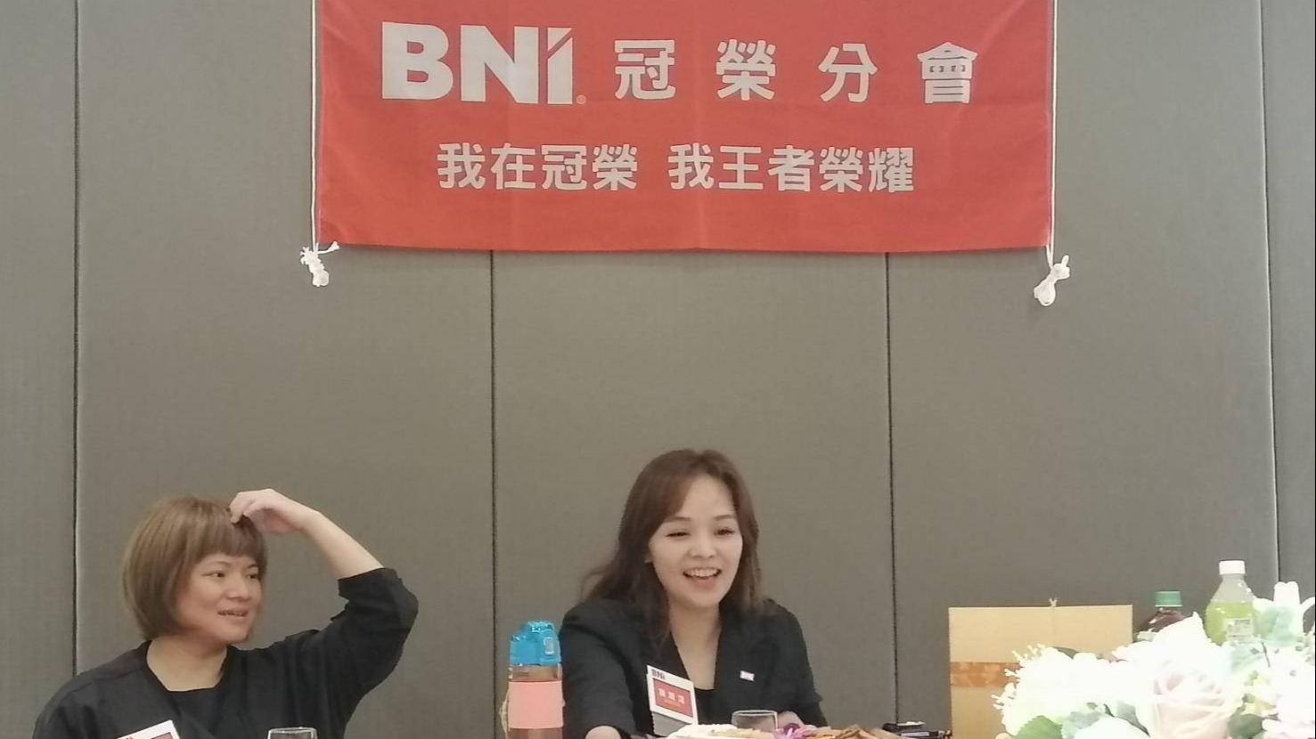 「我的」冠榮分會-全台冠軍，興盛榮耀-BNI-南部第一個線上分會-陳建蒲-王者榮耀-冠榮分會首場聚會於義大天悅舉行