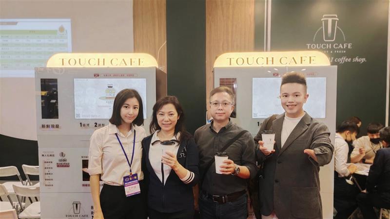 TOUCH CAFE 咖啡自動販賣機新霸主，台北國際加盟展新寵兒
