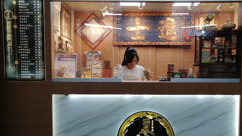 綠豆沙牛奶-夏立克仁德店-陸戰隊雲嘉南聯盟-李志順隊員-永遠忠誠