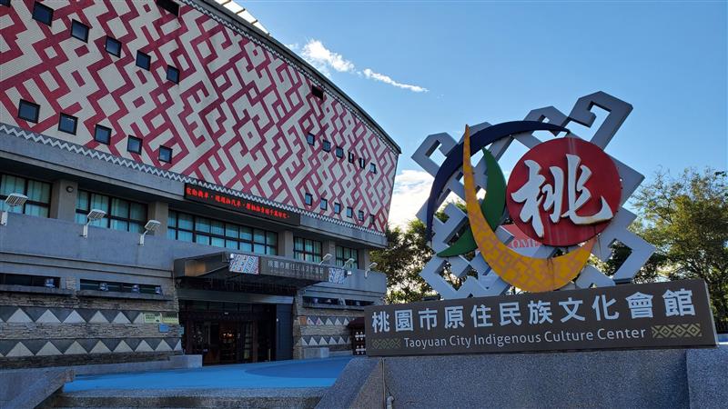 桃園原住民發展基金會邀請網紅教學促進原民生活技能