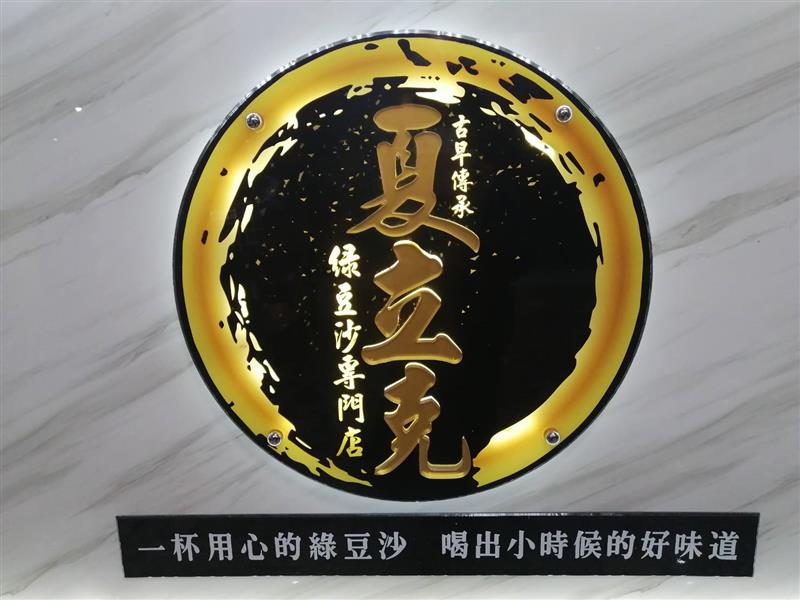 相關圖片