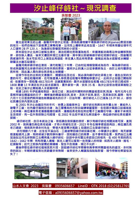 相關圖片