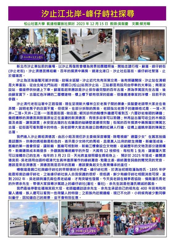相關圖片