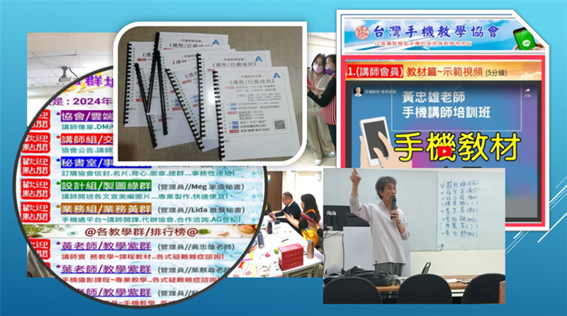 相關圖片