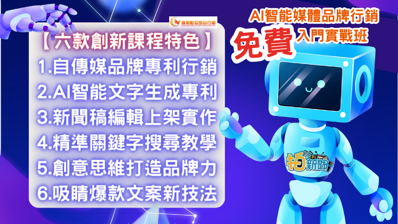 相關圖片