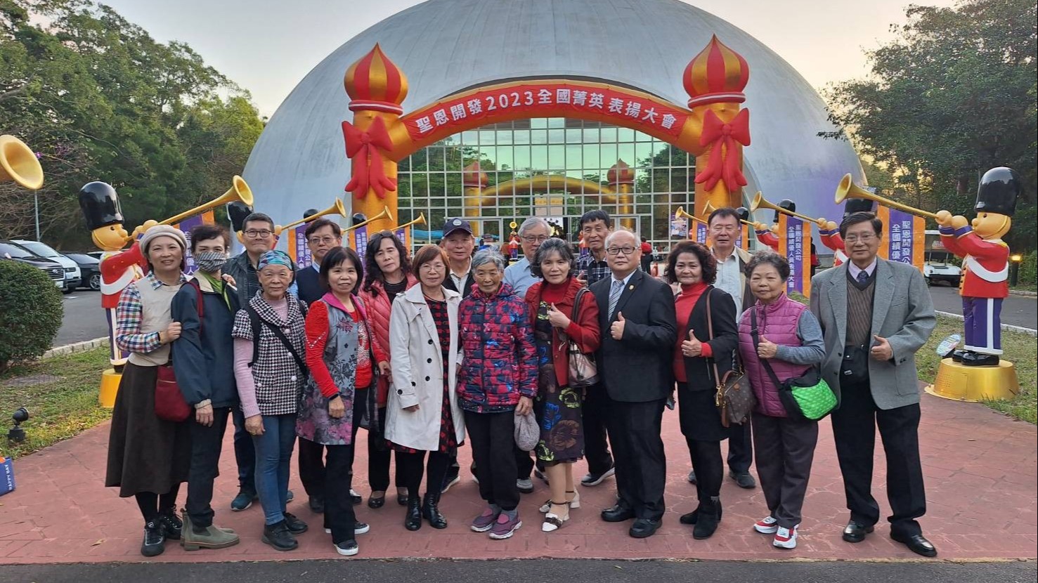 聖恩集團嘉義行政中心的行政總監曾文嘉帶領績優幹部參加2024菁英表揚大會