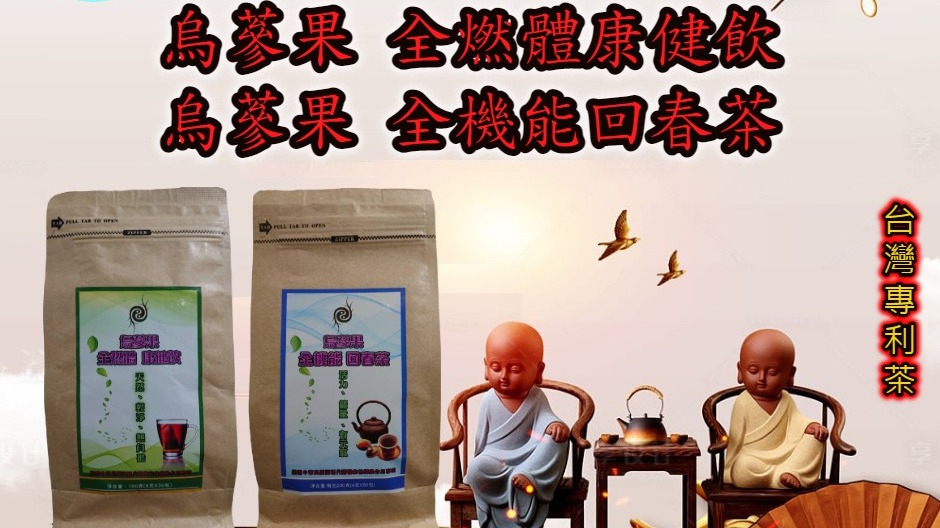 神秘烏蔘果揭秘睡眠與代謝，睡眠多寡對於脂肪代謝的形式有一定程度的影響！