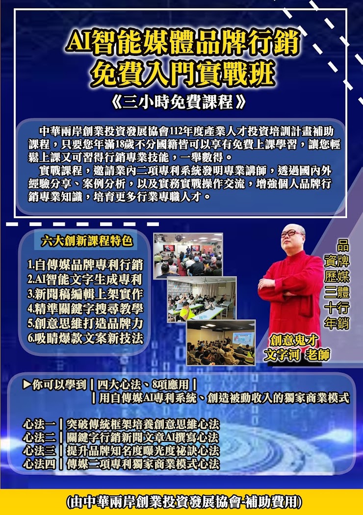 相關圖片