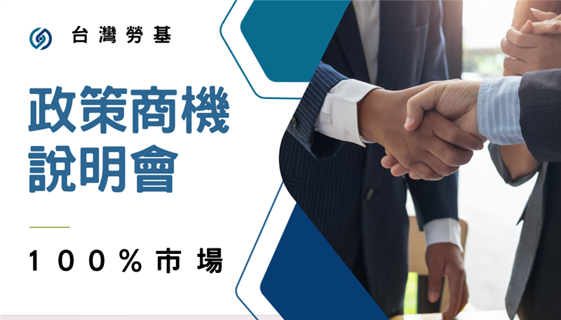 相關圖片