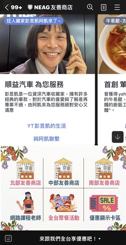 相關圖片