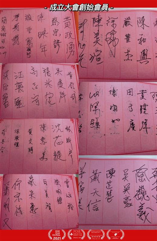 相關圖片