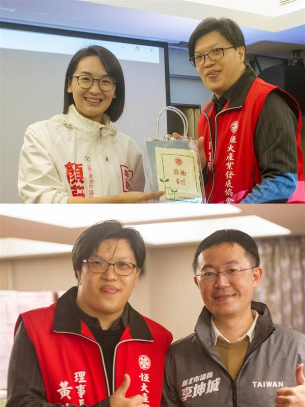 相關圖片