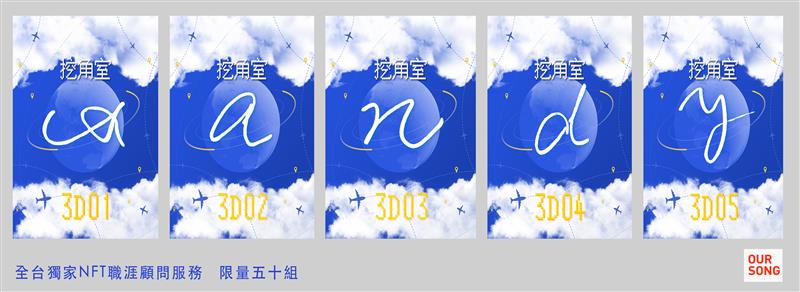 相關圖片