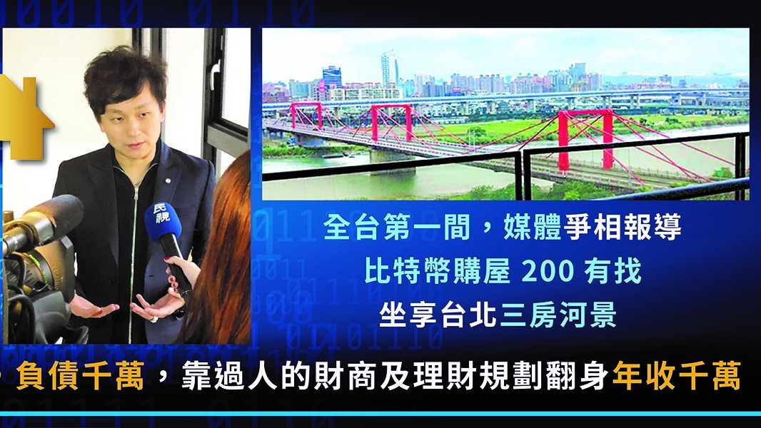 如何運用加密貨幣賺錢