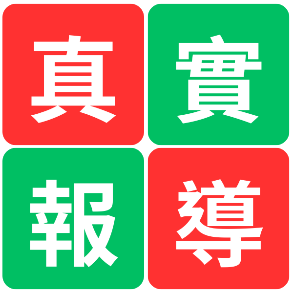 拍新聞聯合採訪中心