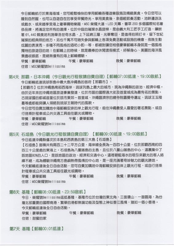 相關圖片