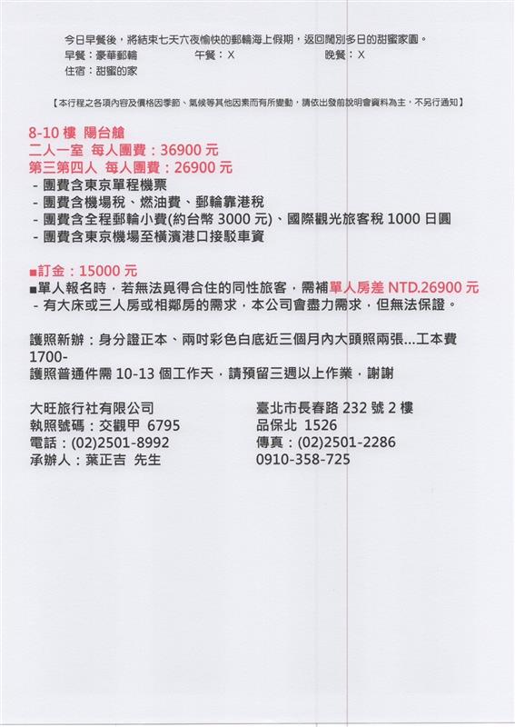 相關圖片
