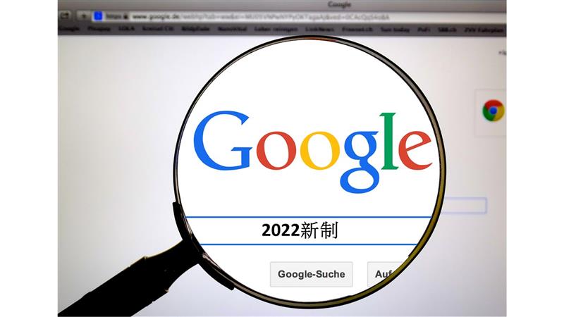 2022年必須知道 40項新制元旦上路！薪資賦稅、疫苗食安重點整理