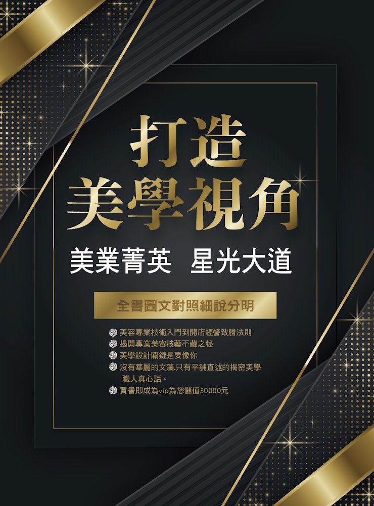 相關圖片