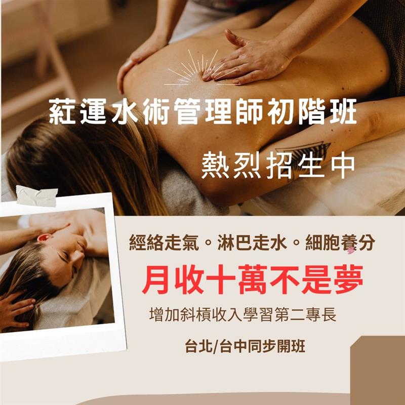 相關圖片