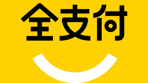 全支付推出TWQR「購物」功能，開放信用卡綁定，並提供店家0%手續費優惠