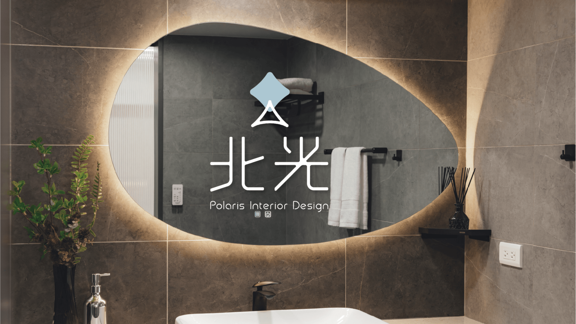 北光室內設計｜想搬新家又覺得心累？北光幫你搬！不只用設計妝點你的家，也要讓你輕鬆擁有幸福宅｜林口室內設計推薦
