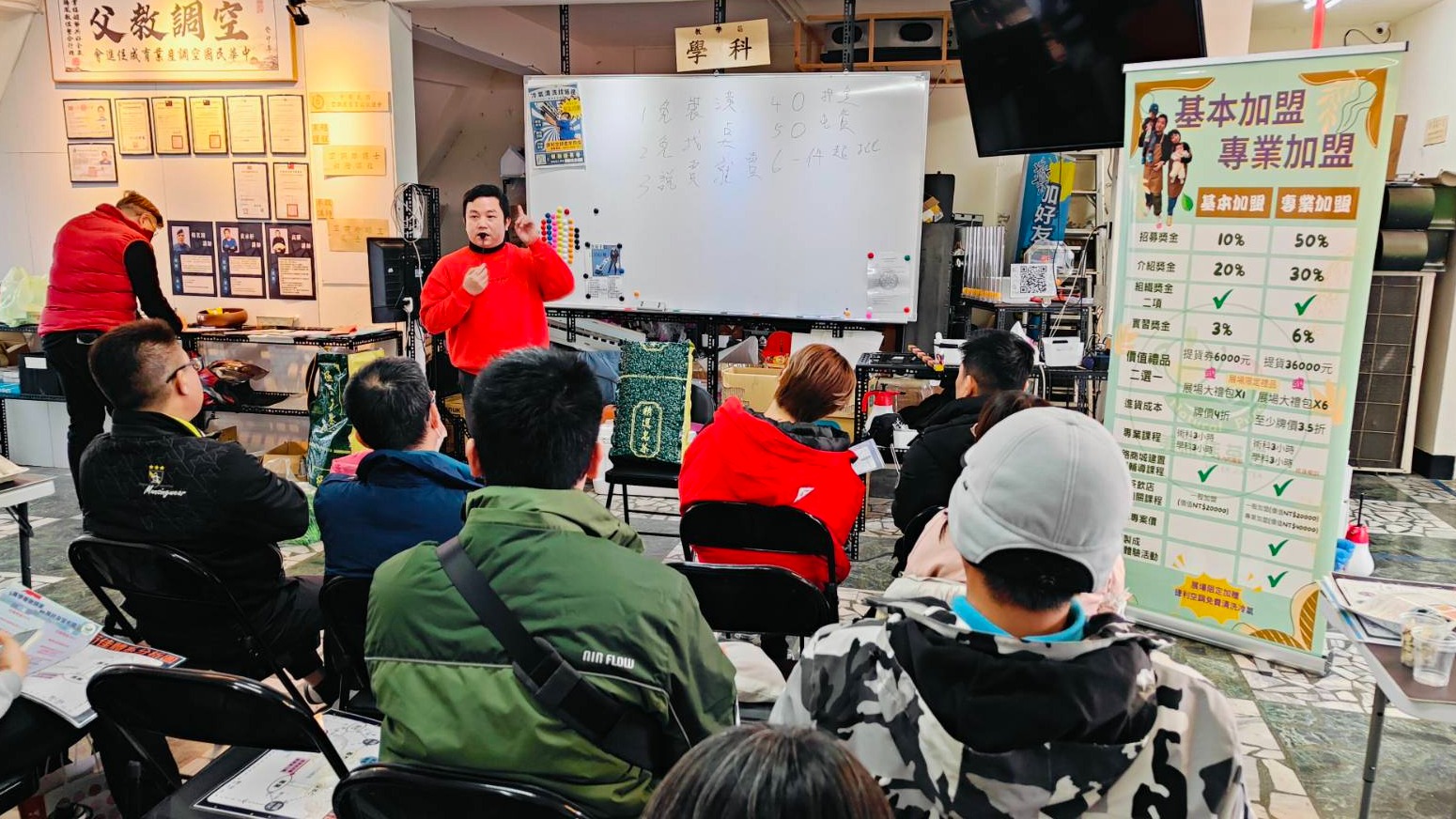 美而佳茶行與捷利空調產業育成執行長高士權達成合作，共同推廣全台洗冷氣加盟第一品牌【捷利空調產業育成】