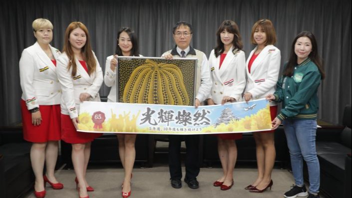 台南女青商會張羽濡會長率會員拜會黃市長 共盼台南松本民間交流蓬勃