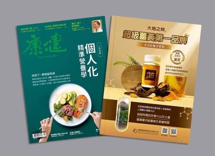 相關圖片