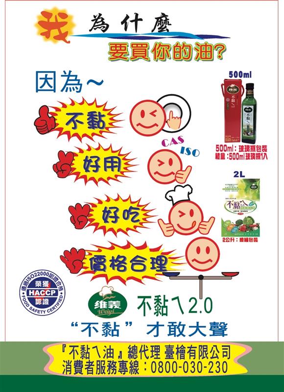 相關圖片