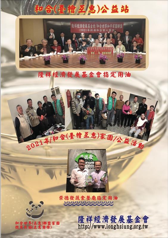 相關圖片